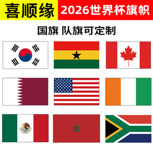 �羳2026�����籭��ñ�ِ������Ԯ��ī������ô�����������ÏS