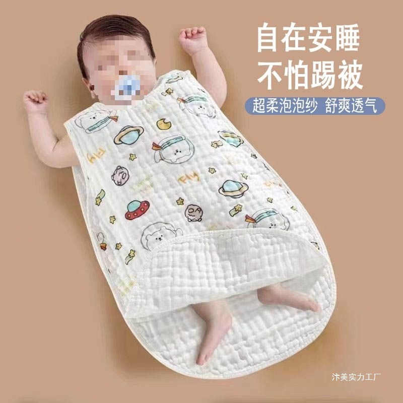 New Baby Sleeping Bag for All Seasons, Pure Cotton Thin Sleeveless Vest, Sleeping Bag, Anti-Kick Children's Anti-Kick Quilt