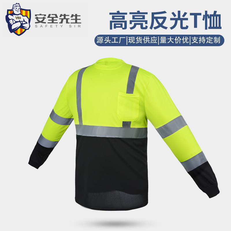 Bird's Eye Cloth Reflective T-shirt Safety Vest Construction Site Inspection Vest Workers Traffic Maintenance Reflective Clothes