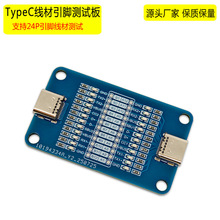 �p���^TypeC��侀24P���ęz�y���m���O����׿�֙C�����_ͨ���yԇ