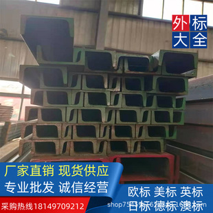 ���ASTM A572GR50 ���˲��  MC460*86 䓽Y������