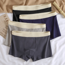 高弹棉质纯色男士内裤平角短裤透气内裤男潮流四角裤工厂直销批发