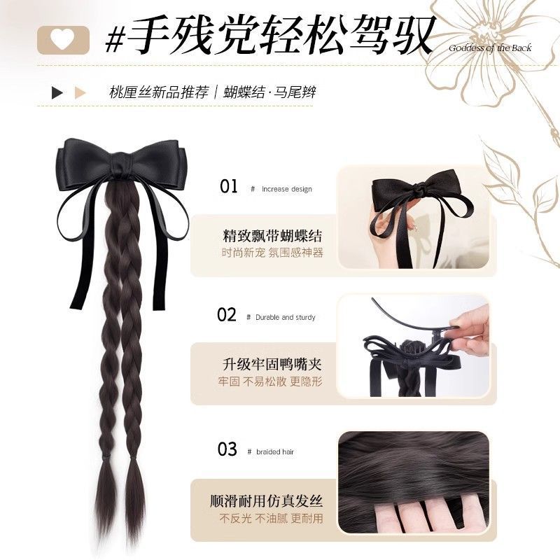 Lazo, cola de caballo, peluca, clip de agarre para mujer, corbata de lazo, cola de caballo, trenza retorcida, trenza retorcida, clip de agarre, cola de caballo