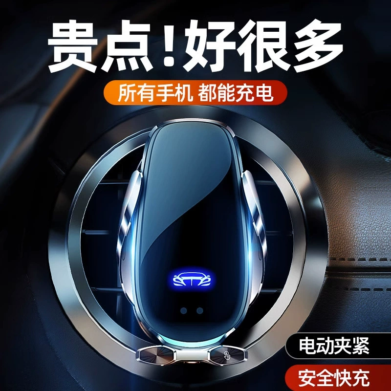 Навигационный кронштейн, зажимы для автомобильного мобильного телефона, беспроводная зарядка Android, автоматическая поддержка воздуховыпускного отверстия, использование автомобиля Apple
