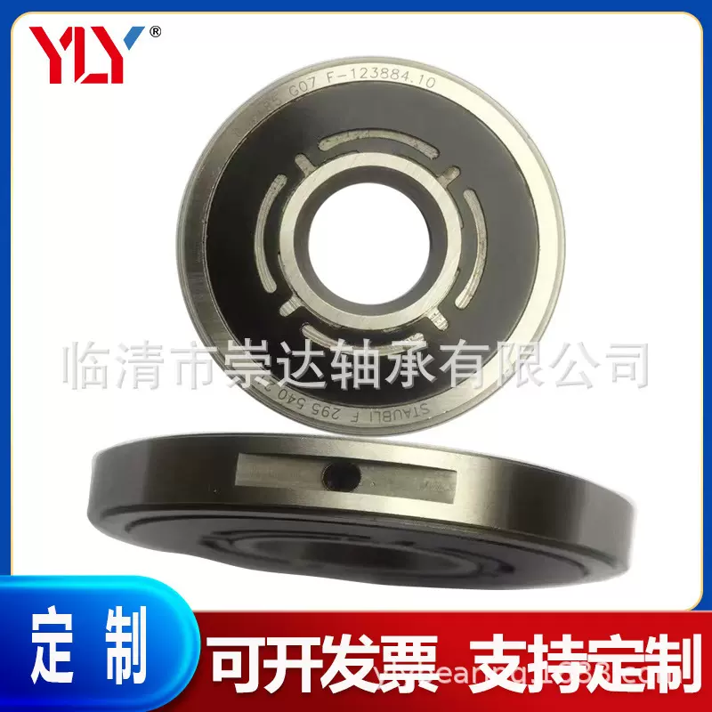 F-123884.10轴承 用于喷气织机刀臂轴承 INA 轴承变速箱主轴轴承