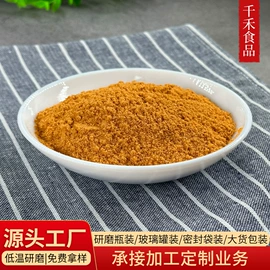 其他香辛料;烧烤调味料;脱水蔬菜