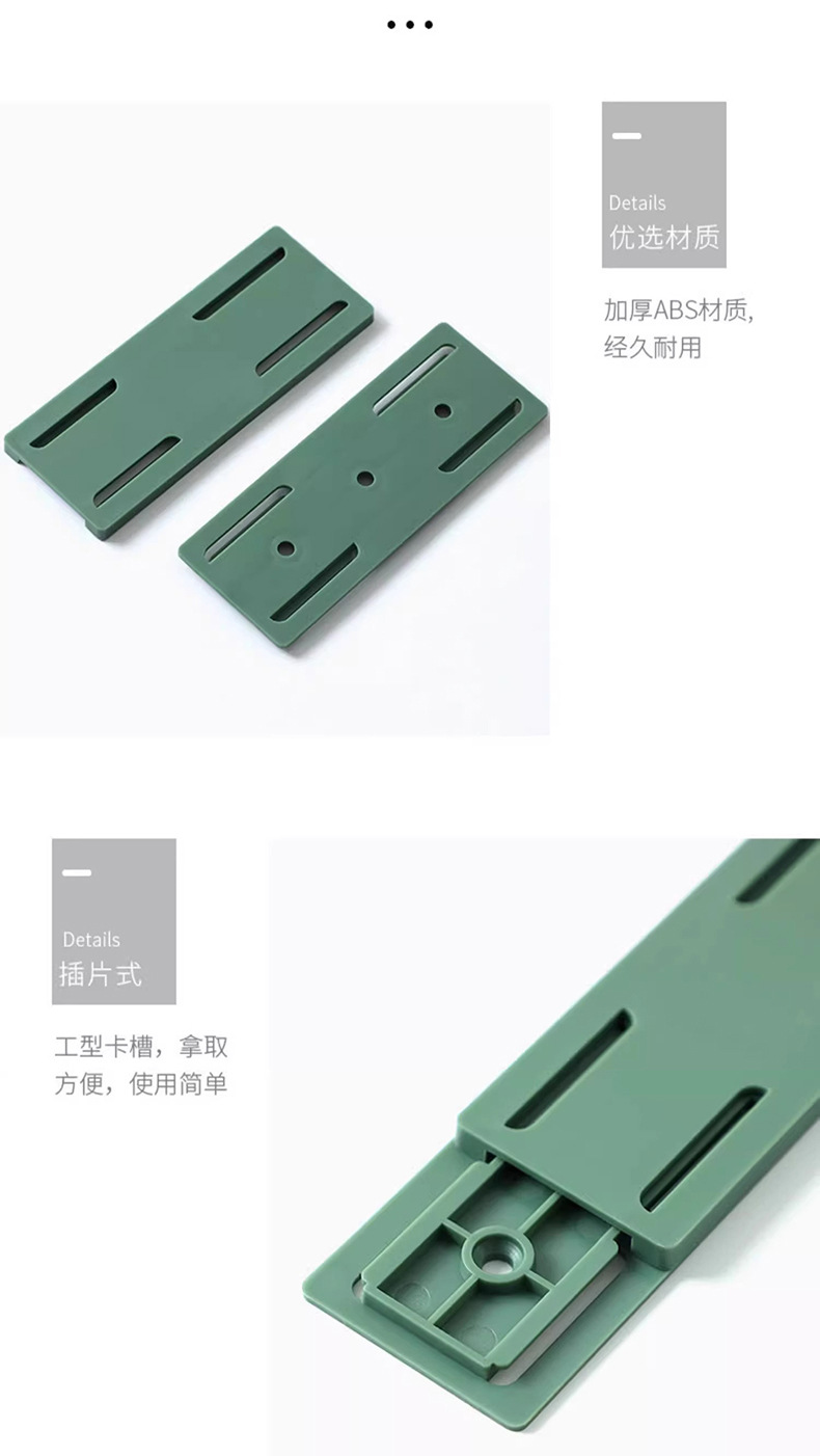 插排固定器详情页_08