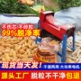 剥离加厚家用电动收获机