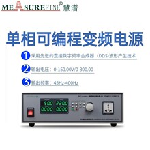 ����GP350/CP500/CP3000�����Ƶ��Դ�ɱ�̿ɵ���ѹƵ��