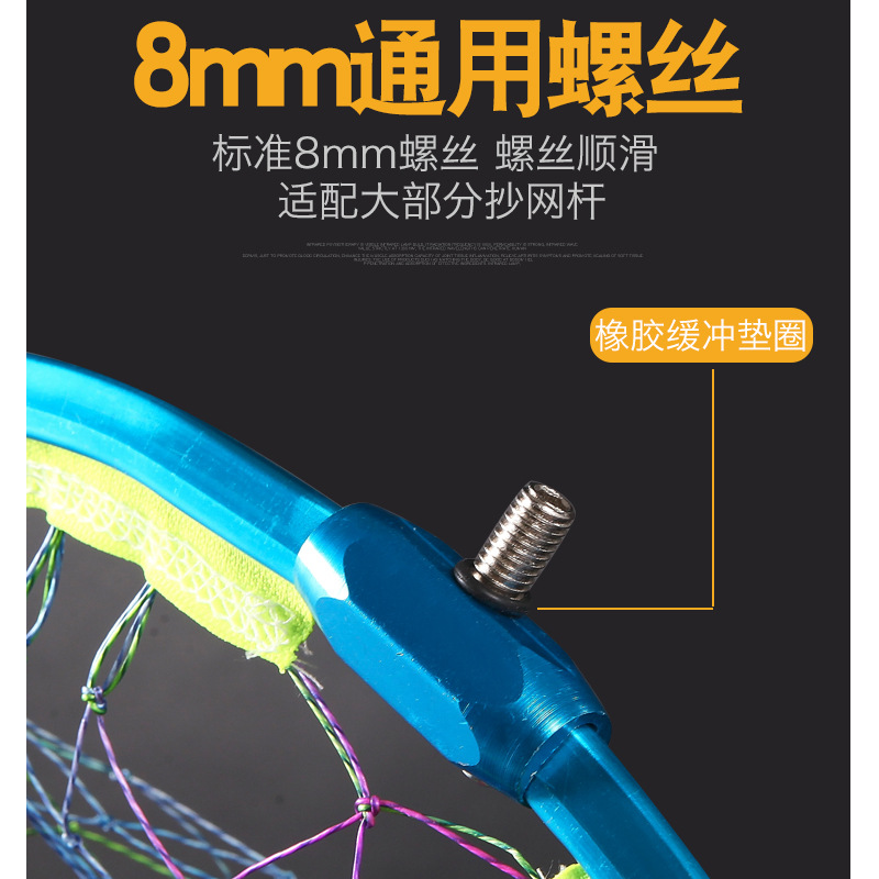 鋁合金抄網頭 速干防刮鈎加深球拍網網兜 競技一體大物撈魚網頭