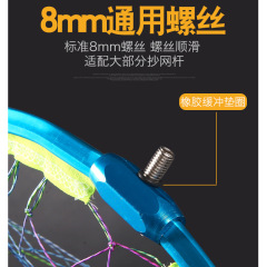 鋁合金抄網頭 速干防刮鈎加深球拍網網兜 競技一體大物撈魚網頭