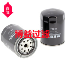 ������о���ֻ���Ӧ��ˮ������оP550390  WK940   FF5297
