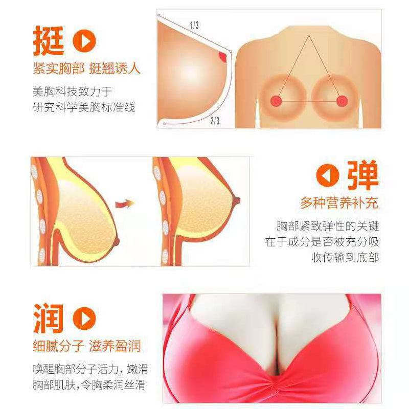 Beauty Salon Pueraria Pueraria Root Enlargement Essential Oil Beauty Cream Enlargement Lifting Tighten Chest Postpartum Care Breast Enlargement Cream