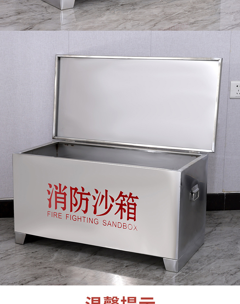 消防箱子详情页_16