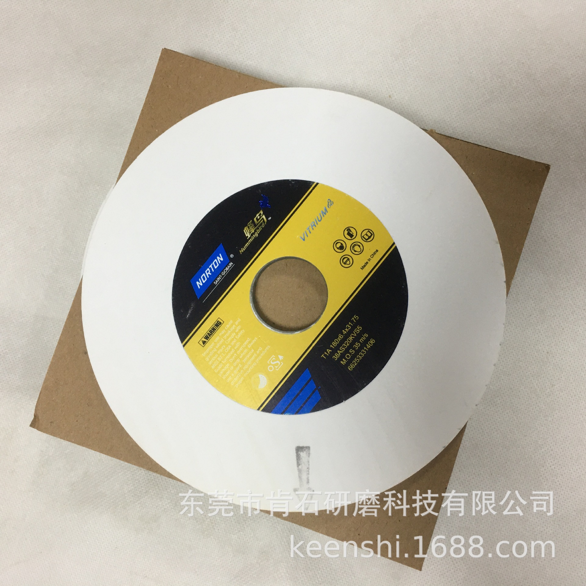 美国诺顿NORTON蓝天工具磨砂轮 清角专用蜂鸟砂轮 平面磨床专用