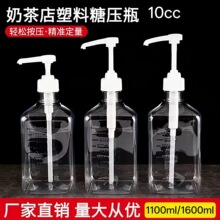 �̲�ꌣ��10cc�������ǔD��ƿ 1100ml/1600ml�����ǝ{���bƿ