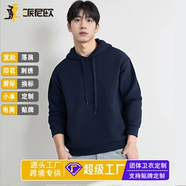 男Polo衫;男式T恤;男式卫衣