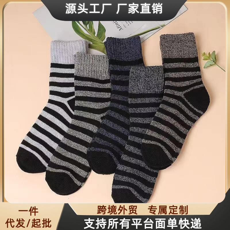 袜子男士秋冬条纹毛圈袜加绒加厚中筒袜毛巾袜并线毛圈中筒袜
