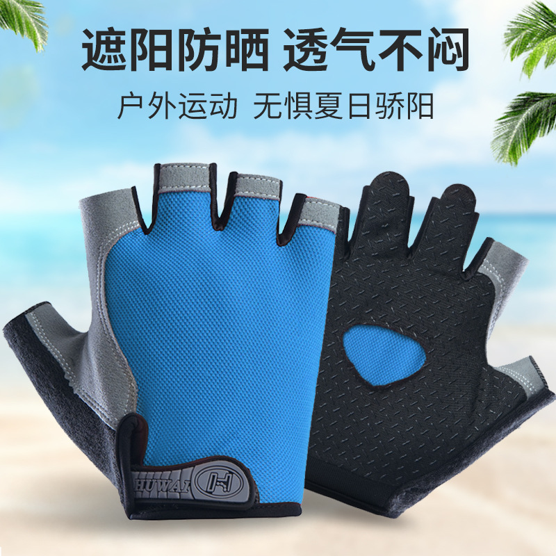 Men's cycling gloves, spy net slip-resistant gloves, bike half-finger sports thin fitness climbing fishing finger-exposing gloves for women