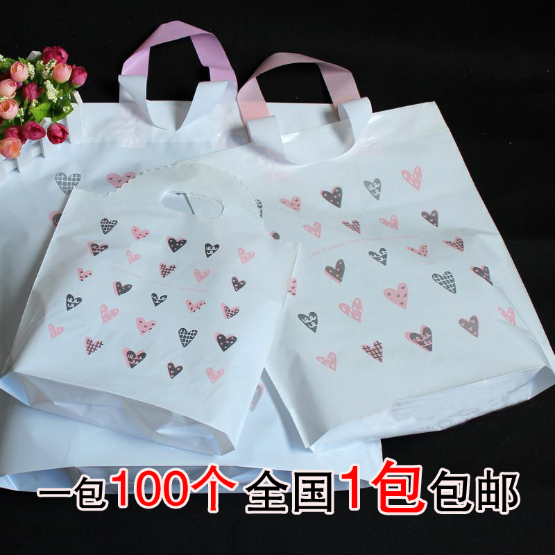 塑料服装店袋子手提塑料袋童装袋化妆品包装袋女装手拎袋PE塑料袋
