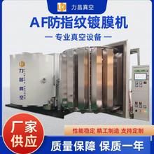 AF�Ĥ�C�֙C�����w������ĤAFAR�����O���ˮ��ָ�y�����Ĥ�C