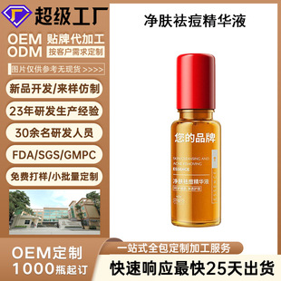 ���Ƽӹ�����AҺ�������S��ע��Ч�ͮaƷһվʽ����OEM/ODM