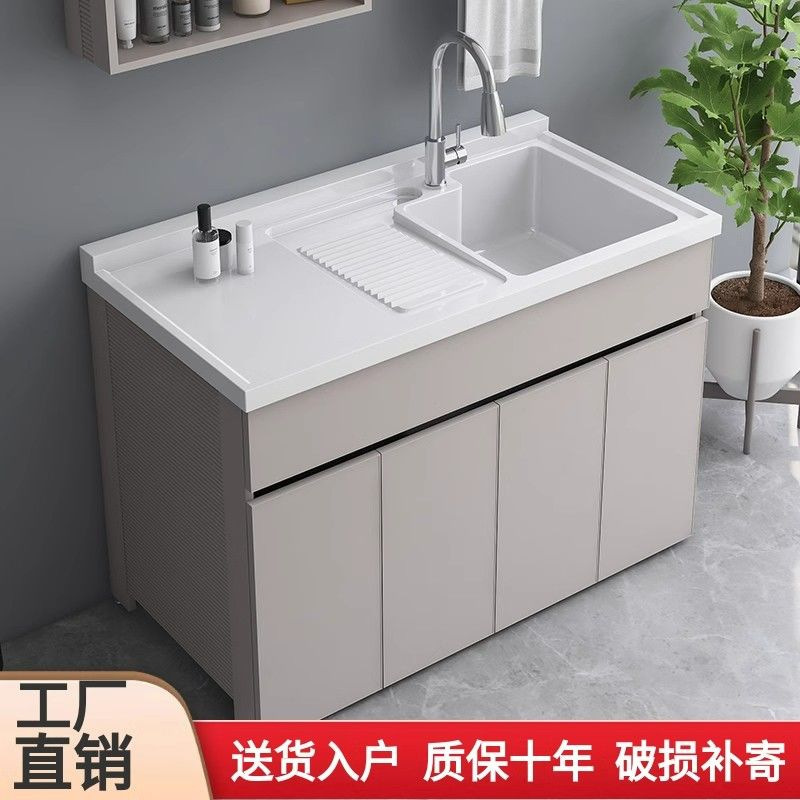Kxh Honeycomb Aluminum Balcony Small Apartment Washing and Washing Tank Pool Basin Combination with Washboard Washing Machine Companion