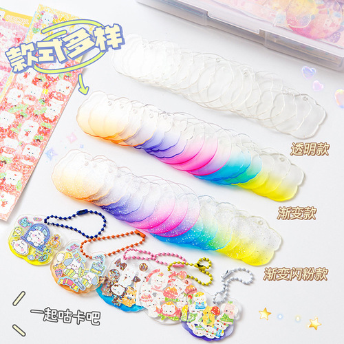 Student diy material bag keychain decorative hand account sticker gradient glitter Gupanguka hand account sticker set