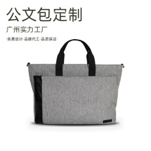 商务公文包定制logo男款气囊防震笔记本电脑包RPET高档斜挎手提包