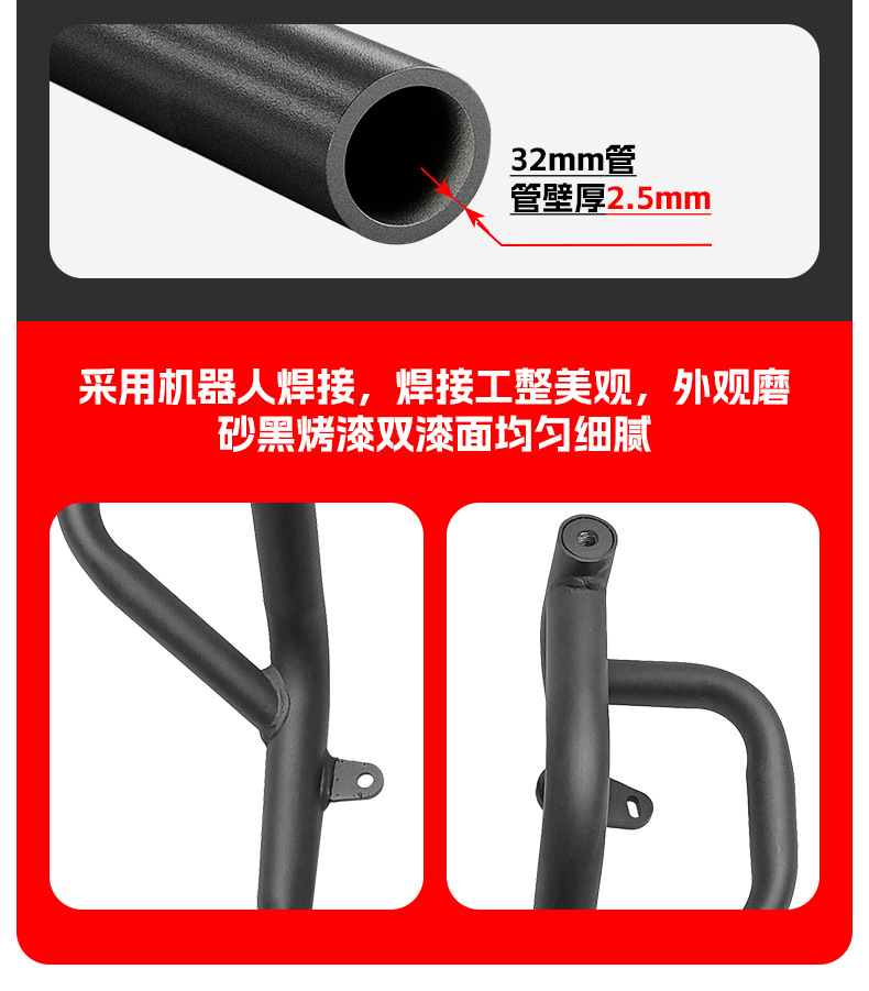Suitable for Qianjiang Flash 400 Bumper Anti-collision Anti-drop Bars Motorcycle Front Bars Competitive Bars Modified Accessories