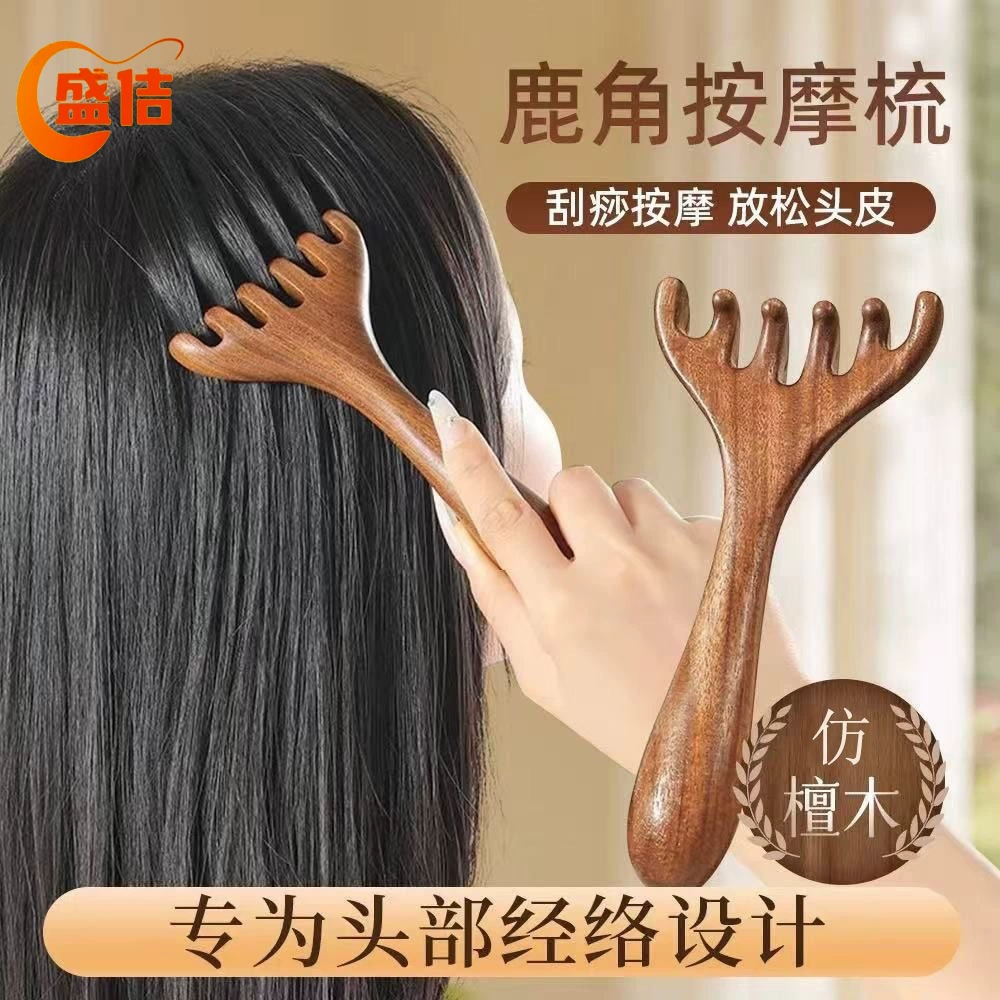 Меридианная расческа с шестью когтями, расческа с пятью когтями из сандалового дерева, массажная расческа для кожи головы с пятью пальцами, расческа с пятью пальцами для терапии скребковой головы