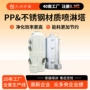 酸雾处理工业除臭净化塔