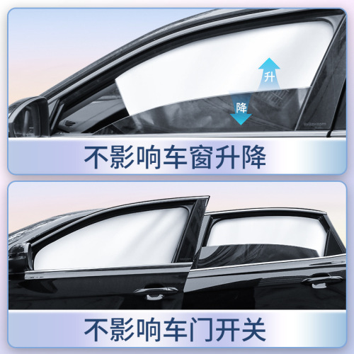 Car sunshade side curtain window sun protection privacy curtain magnetic type automotive curtain titanium silver car window sunshade blocker