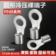 ��ˈA��O��RNB1.25-3/3.2/3.5/5.5/2-4/5/6/8/10mm�䉺�Ӿ�����