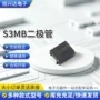 整流驱动3a1000vs3mb二极管