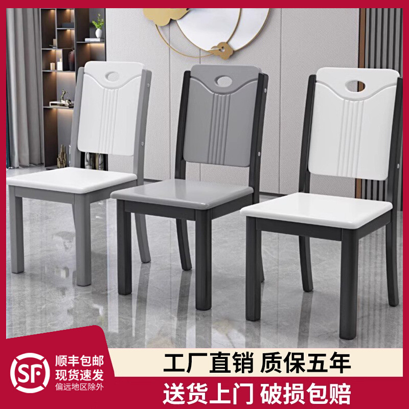 Solid Wood Dining Chair Home Chair Living Room Dining Room Stool Dining Table Backrest Dining Table Wooden Chair 25 Years New Dining Table Chair