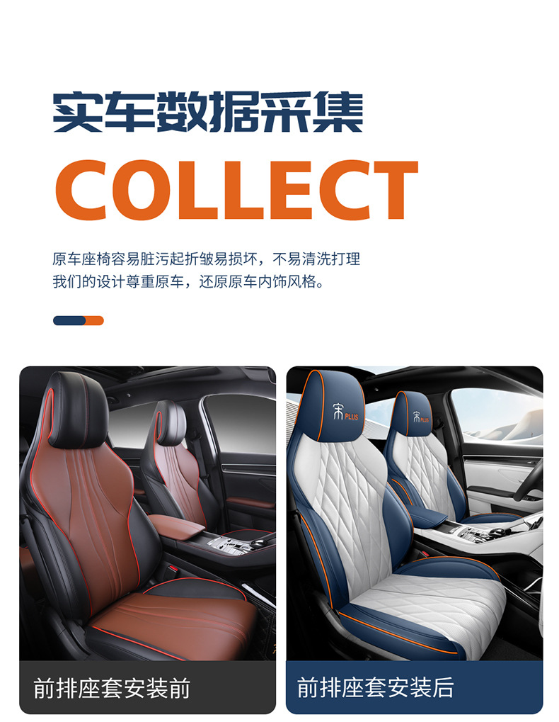 BYD Song plusdmi Special Car Seat Cover Song plusev Four Seasons Universal Full Cushion Seat Cover