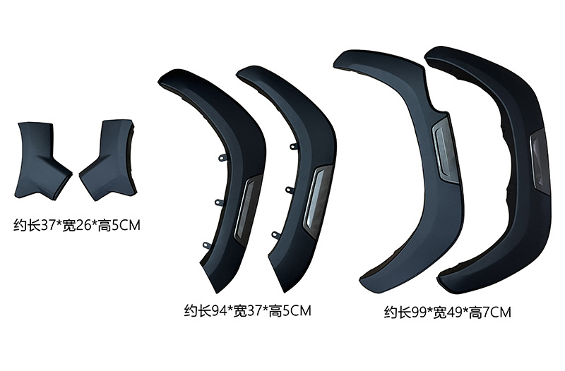 Suitable for 2016+ Toyota Hilux Revo, High-End Wheel Arch Plastic Car Wheel Arch Pickup Body Parts