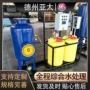 德州全程水处理电子仪器