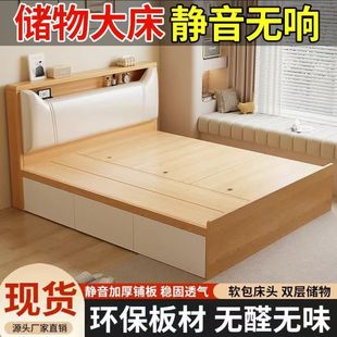 Solid Wood Bed Modern Simple High Box Storage Double Bed Small Apartment Floor-Standing Integrated Soft Bag Storage Single Bed