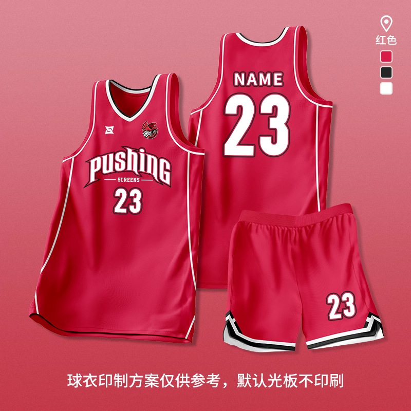 新型学生チーム試合アメリカンバスケットボール服夏通気速乾運動トレーニングセットバスケットボール服|undefined