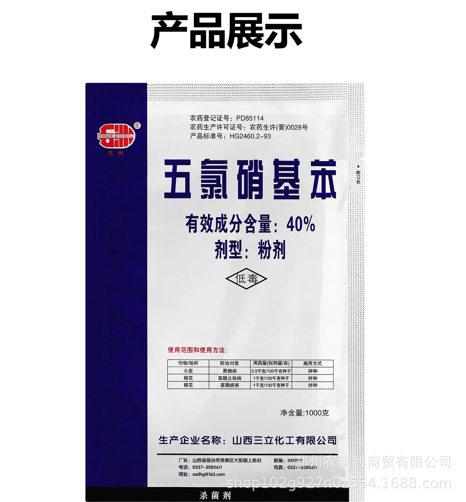 ddb51ee1ec8f44ce3e3de2deccf8b4