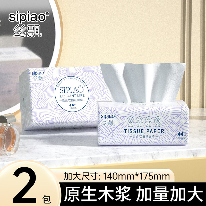 Silk Floating Elegant 2 Packs 5 Layers 120 Sheets Tissue Paper for Hand Wiping Experience Dormitory Toilet Paper Facial Tissue Napkin Hygiene Silk Floating Elegant 2 Packs 5 Layers 120 Sheets Tissue Paper for Hand Wiping Experience Dormitory Toilet Paper Facial Tissue Napkin Hygiene
