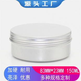 Դ�^���S��150ml83*35mm�R���X���X�w�F�в��~�аlϞ���Ӷ������l