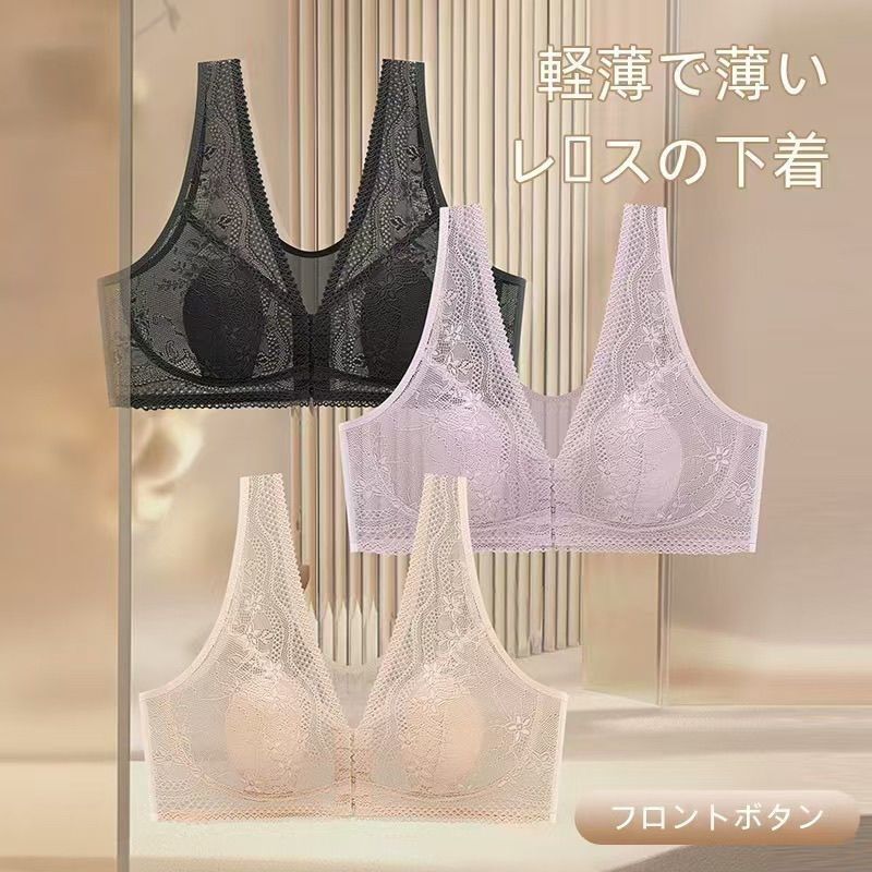 Middle-Aged and Elderly Mothers' Large Size Ultra-Thin Rabbit Ear Summer Front Button Bra Without Rims Breathable Large Display Small Bra