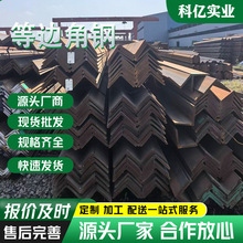 热镀锌角钢Q235B角铁等边角钢 冲孔三角铁幕墙等边角铁