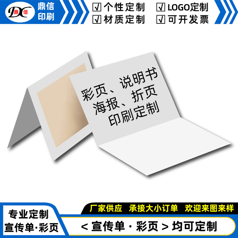 Factory Printing A4 Promotional Organ Folding Manual Small Batch Auto Design Cardboard A5 Installation Product Manual Factory Printing A4 Promotional Organ Folding Manual Small Batch Auto Design Cardboard A5 Installation Product Manual