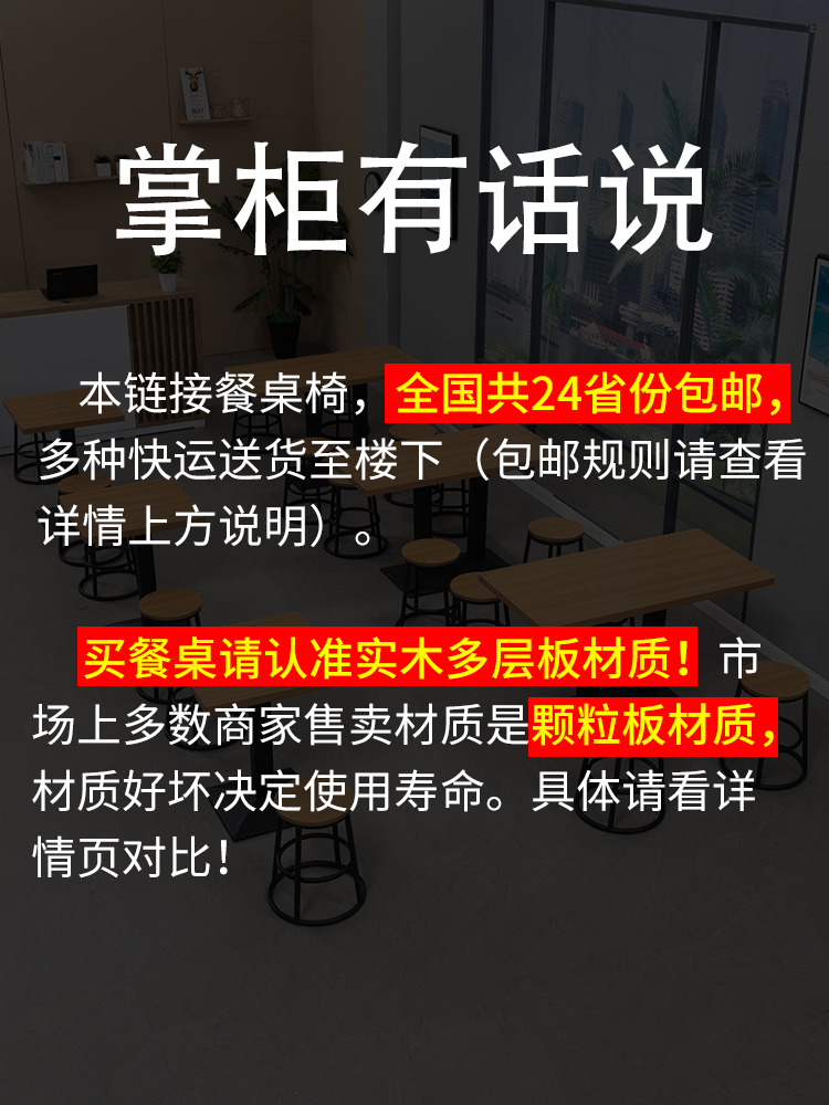 Fast Food Dining Table and Chair Set Combination Hotel Restaurant Snack Bar Catering Commercial Table Milk Tea Shop Slate Small Round Square Table