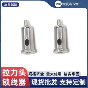 Tensile Head Locking Wire Wire T-type Tensile Head Lighting Side Adjustable ceiling Code Adjustable Wire Rope Locking Wire