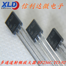 BF256C BF256 F256C F256 TO-92 ��ͯ ��ͨ���Ŵ���
